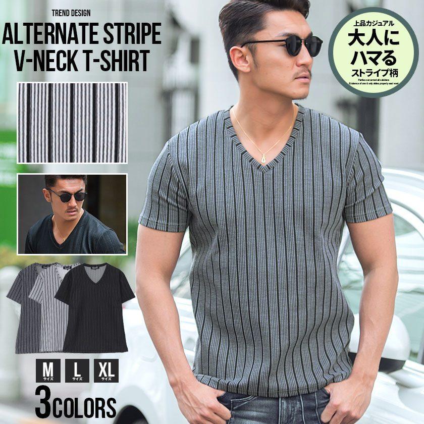 半袖tシャツ メンズ Vネック ストライプ柄 カットソー シンプル タイト 細身 上品 大人 カジュアル Cavaria 春 夏 Cast21 シルバーバレット 通販 Yahoo ショッピング