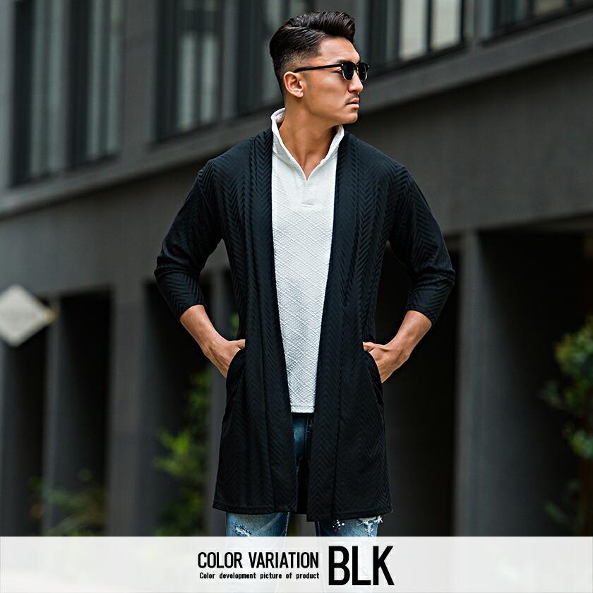 カーディガン メンズ カーデ ガウン ライトアウター 無地 ショール 7分袖 きれいめ カジュアル 白 黒 M L Cavaria 春 Cast21 28 シルバーバレット 通販 Yahoo ショッピング