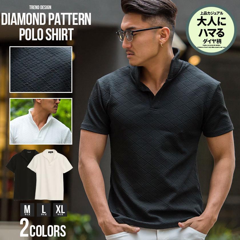 ポロシャツ メンズ 半袖 ストレッチ 伸縮性 カットソー きれいめ 細身 スリム M L Xl 上品 大人 カジュアル Cavaria 黒 白 夏 春 Cast21 37 シルバーバレット 通販 Yahoo ショッピング