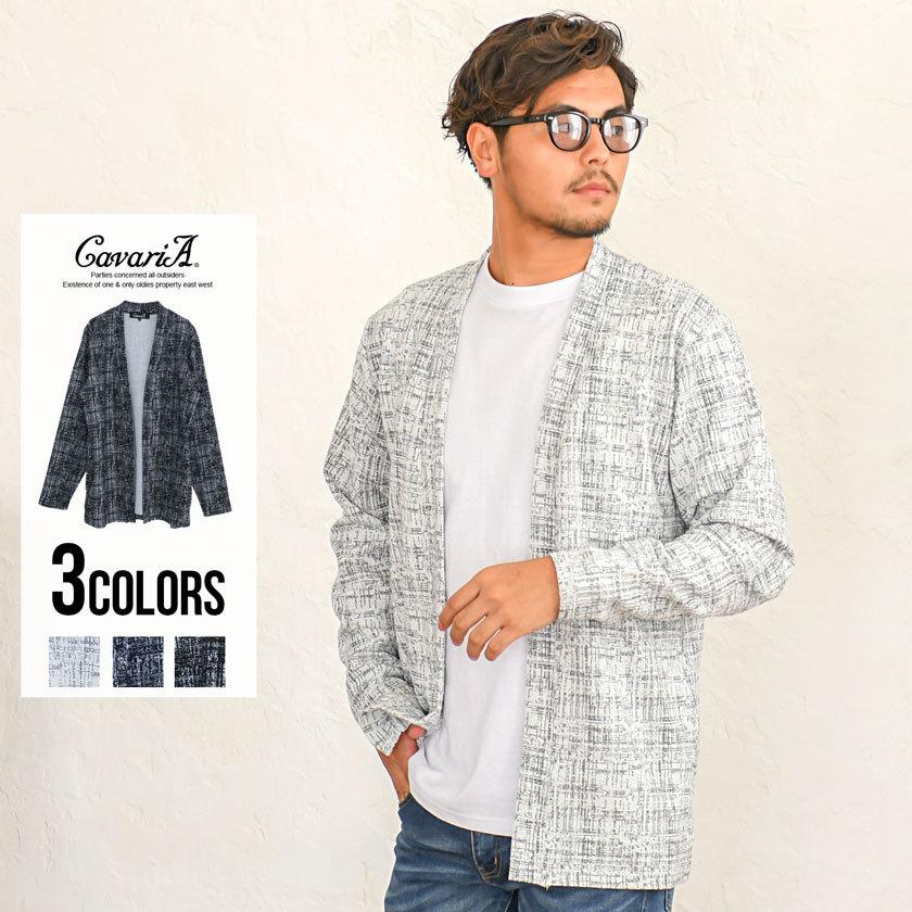 カーディガン メンズ ロングカーディガン 羽織り アウター ゆったり おしゃれ モザイクチェック ブランド 白 黒 紺 Cavaria 秋 冬 Cast21 58 シルバーバレット 通販 Yahoo ショッピング