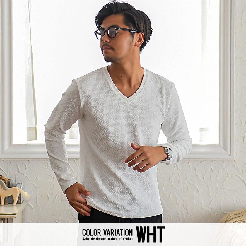 長袖tシャツ メンズ ロンt 白シャツ Tシャツ Vネック 細身 おしゃれ カジュアル ストレッチ トップス ロングtシャツ ブロックダイヤ柄 Cavaria 秋 冬 Cast21 65 シルバーバレット 通販 Yahoo ショッピング