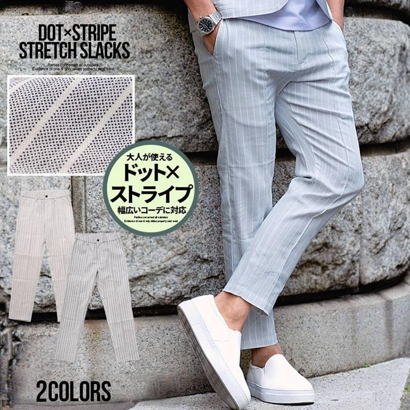 セットアップ可 スーツ スラックス メンズ ブランド おしゃれ ボトムス イージーパンツ ドット ストライプ 細身 スリム ストレッチ きれいめ 上品 Cavaria Cast22 09 シルバーバレット 通販 Yahoo ショッピング