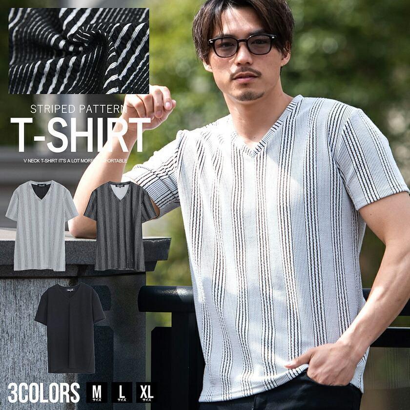 アウトレットセール 特集 Quot 半袖tシャツ メンズ ブランド おしゃれ トップス インナー カットソー Vネック ストライプ 細身 タイト ストレッチ カジュアル きれいめ 上品 Cavaria 春 夏