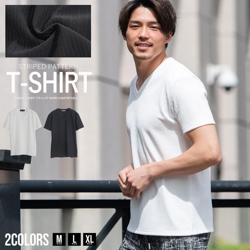 Quot 半袖tシャツ メンズ ブランド おしゃれ トップス インナー カットソー Vネック ストライプ ジャガード ストレッチ カジュアル きれいめ 上品 Cavaria 春 夏 サービス