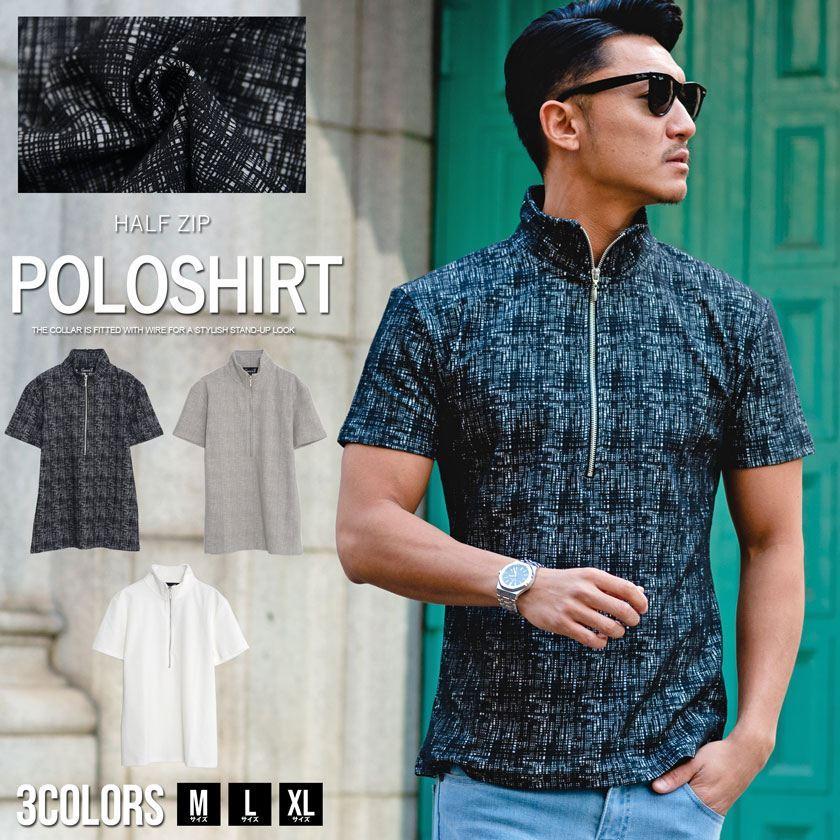Quot ポロシャツ メンズ 半袖 ブランド おしゃれ トップス インナー ハーフジップ モザイク ジャガード 細身 タイト ストレッチ カジュアル