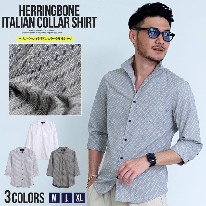 シャツ メンズ ブランド おしゃれ 7分袖 七分袖 トップス ヘリンボーン柄 イタリアンカラー ワイヤー 細身 ストレッチ カジュアル きれいめ Cavaria 春 夏 Cast22 19 シルバーバレット 通販 Yahoo ショッピング