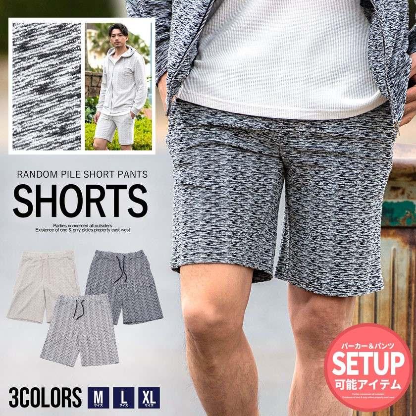 CavariA（キャバリア） ハーフパンツ メンズ おしゃれ セットアップ