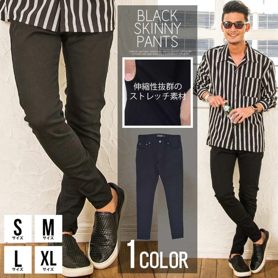 Quot スキニーパンツ メンズ ブラックスキニー ストレッチ スリム 細身 黒パン タイト 伸縮性 フィット 秋冬 Cavaria 肌触りがいい
