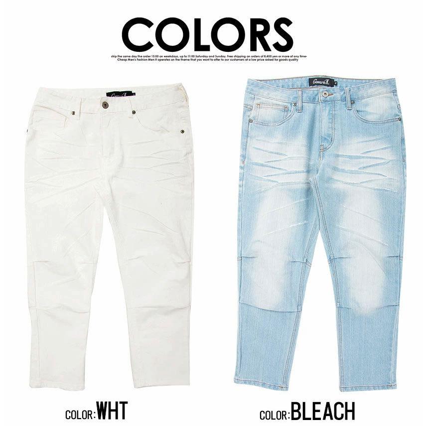 CavariA デニムパンツ メンズ クロップドパンツ ジーンズ Gパン CavariA デニムパンツ メンズ クロップドパンツ ジーンズ Gパン