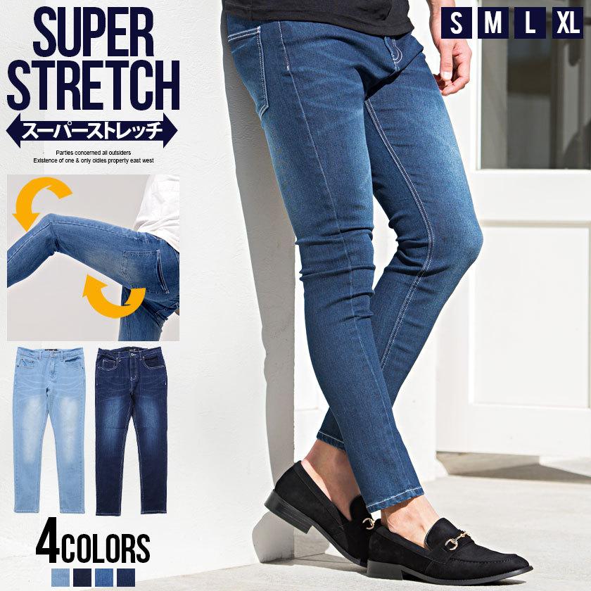 Quot デニムパンツ スキニー メンズ 細身 スリム ブランド カジュアル ジーンズ ストレッチ 伸縮 定番 春 夏 秋 冬 Cavaria 格安saleスタート