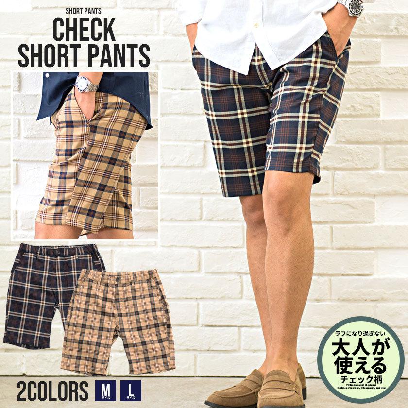 ハーフパンツ メンズ 膝上 Cavaria キャバリア チェック柄ショーツ 全2色 ショートパンツ チェックパンツ 細身 M L カジュアル リゾート 春 夏 21 Catn 34 シルバーバレット 通販 Yahoo ショッピング