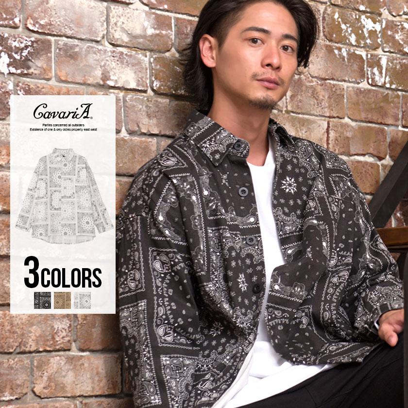 長袖シャツ メンズ ペイズリー柄 Cavaria キャバリア ペイズリー柄ビッグシルエット長袖シャツ 全2色 カジュアルシャツ 総柄 ベージュ 黒 白 秋 冬 21 Catn 48 シルバーバレット 通販 Yahoo ショッピング
