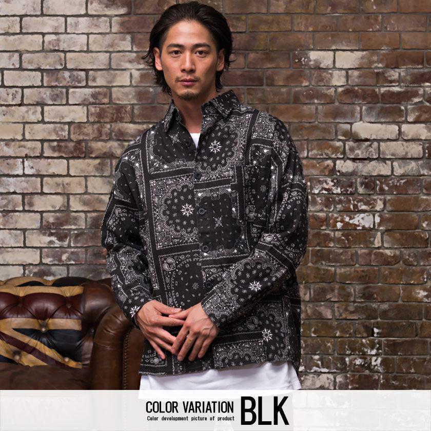 長袖シャツ メンズ ペイズリー柄 Cavaria キャバリア ペイズリー柄ビッグシルエット長袖シャツ 全2色 カジュアルシャツ 総柄 ベージュ 黒 白 秋 冬 21 Catn 48 シルバーバレット 通販 Yahoo ショッピング