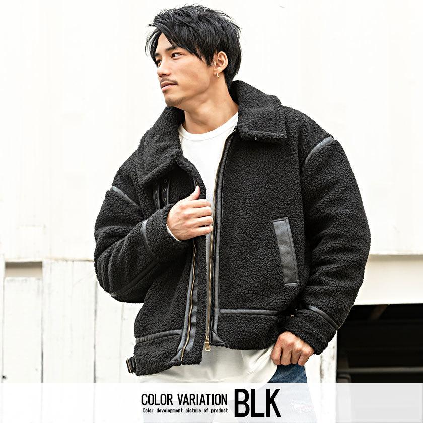 ボアブルゾン メンズ B 3 ビッグシルエット シープボアジャケット モコモコ アウター ユニセックス おしゃれ 秋 冬 21 Cavaria Catn 55 シルバーバレット 通販 Yahoo ショッピング