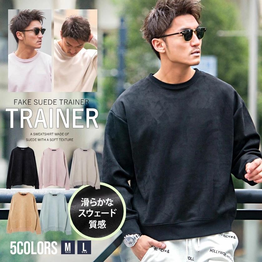 トレーナー メンズ スウェード Cavaria キャバリア ポリスウェードクルーネック長袖トレーナー 全5色 ベージュ 黒 シンプル カジュアル 秋冬 春 Catn21 04 シルバーバレット 通販 Yahoo ショッピング