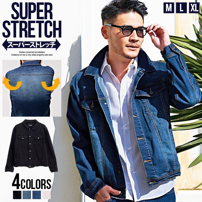 デニムジャケット メンズ Gジャン ストレッチ アウター カジュアル ユニセックス 羽織り 黒 白 ブラック ホワイト ネイビー M L Xl Cavaria 春 21 Catn21 09 シルバーバレット 通販 Yahoo ショッピング