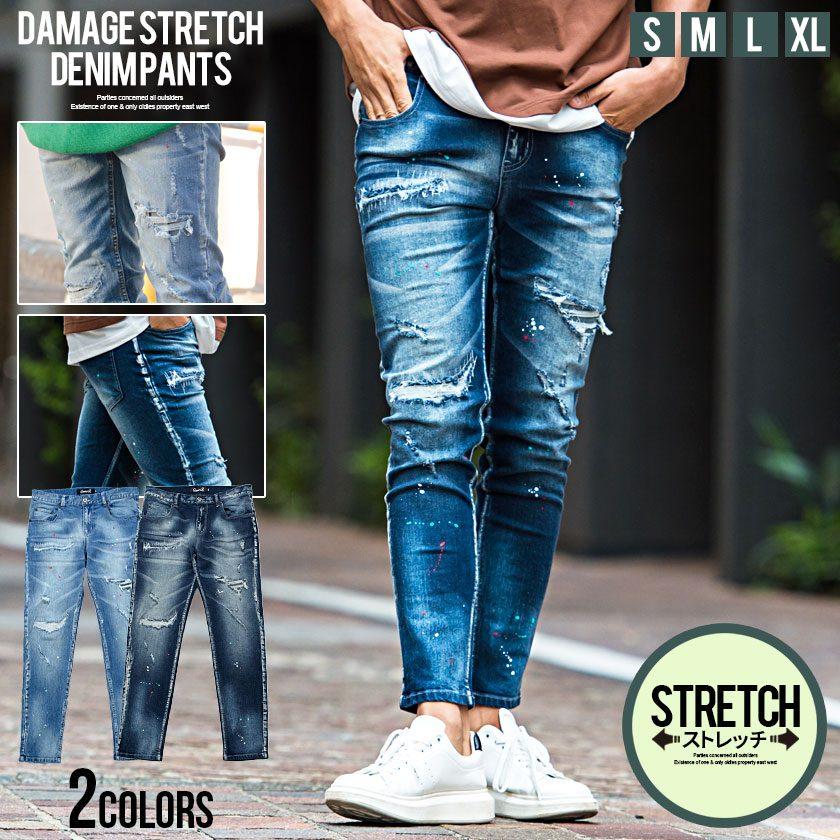 Quot デニムパンツ メンズ スキニーパンツ スキニーデニム 細身 スリム ダメージ 春 夏 秋 冬 S M L Cavaria 中華のおせち贈り物