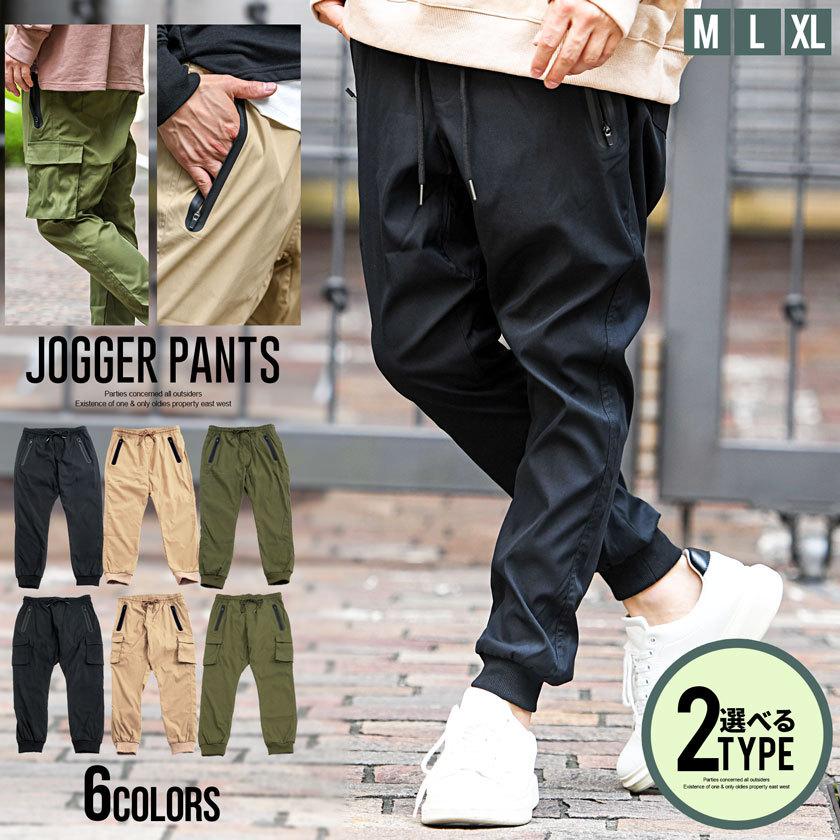 人気の新作 メンズ サルエルパンツ カジュアルパンツ カーゴパンツ L メンズ サルエルパンツ カジュアルパンツ カーゴパンツ L
