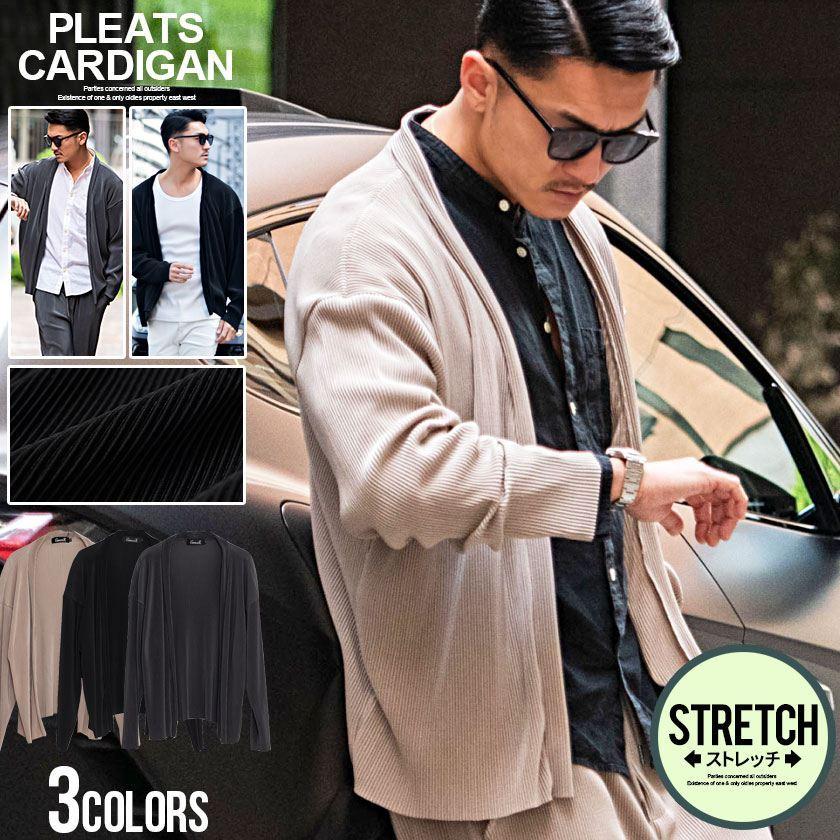 セットアップ可 カーディガン メンズ ブランド おしゃれ トップス 羽織り 薄手 冷房対策 Uv対策 無地 シンプル ボタンレス ゆったり Cavaria キャバリア 春 Catn22 09 シルバーバレット 通販 Yahoo ショッピング