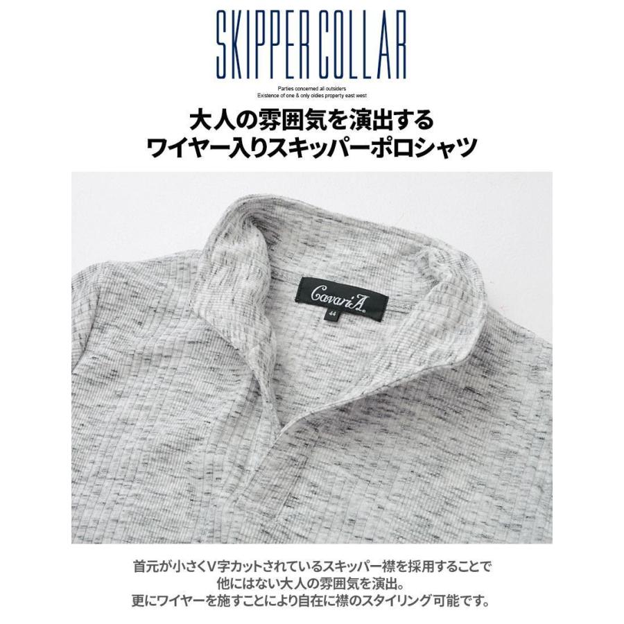 CavariA スカルレオパードワイヤー入りポロシャツ　y2k vkei お兄系 CavariA（キャバリア） ポロシャツ メンズ 半袖 立ち襟 スキッパー