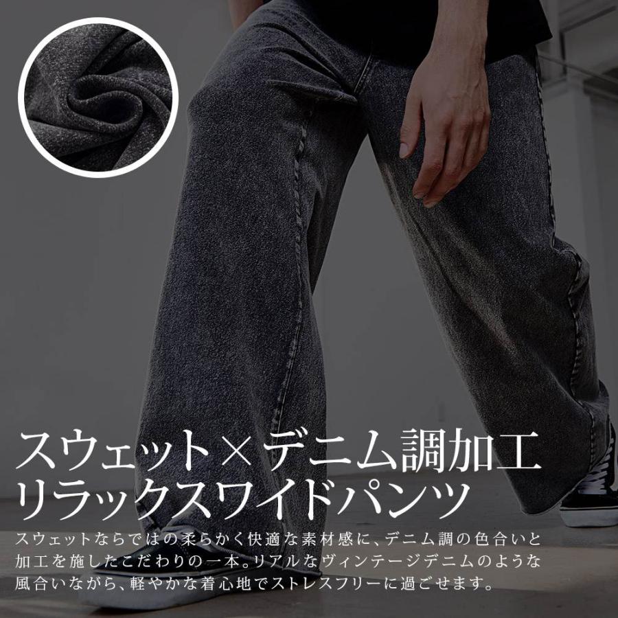 CavariA（キャバリア） スウェットパンツ メンズ ワイド ストレート