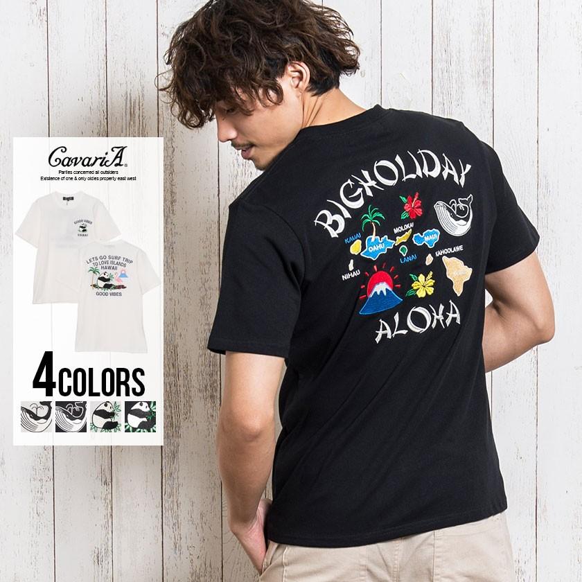 半袖tシャツ メンズ Cavaria キャバリア 天竺リゾート柄スーベニア刺繍tシャツ 全4色 クルーネック ユニセックス カジュアル 白 黒 M L 春 夏 21 Catw 02 シルバーバレット 通販 Yahoo ショッピング