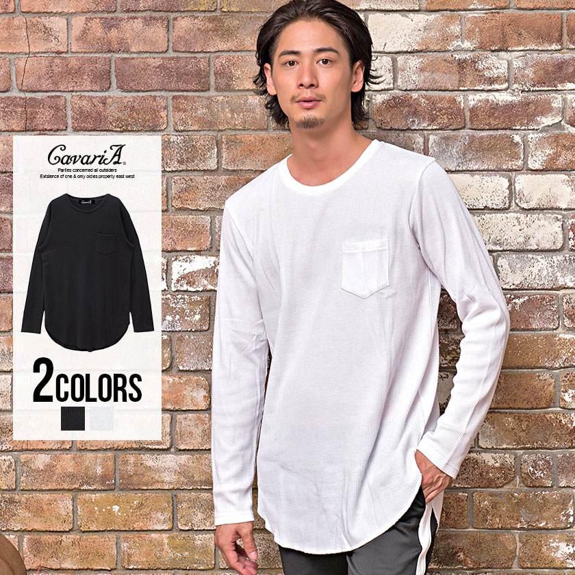 長袖tシャツ メンズ ロンt Cavaria キャバリア ワッフルロングラウンド丈長袖tシャツ 全2色 無地 ロング丈 サーマル 黒 白 M L カジュアル 秋 冬 21 Cawi17 67 シルバーバレット 通販 Yahoo ショッピング