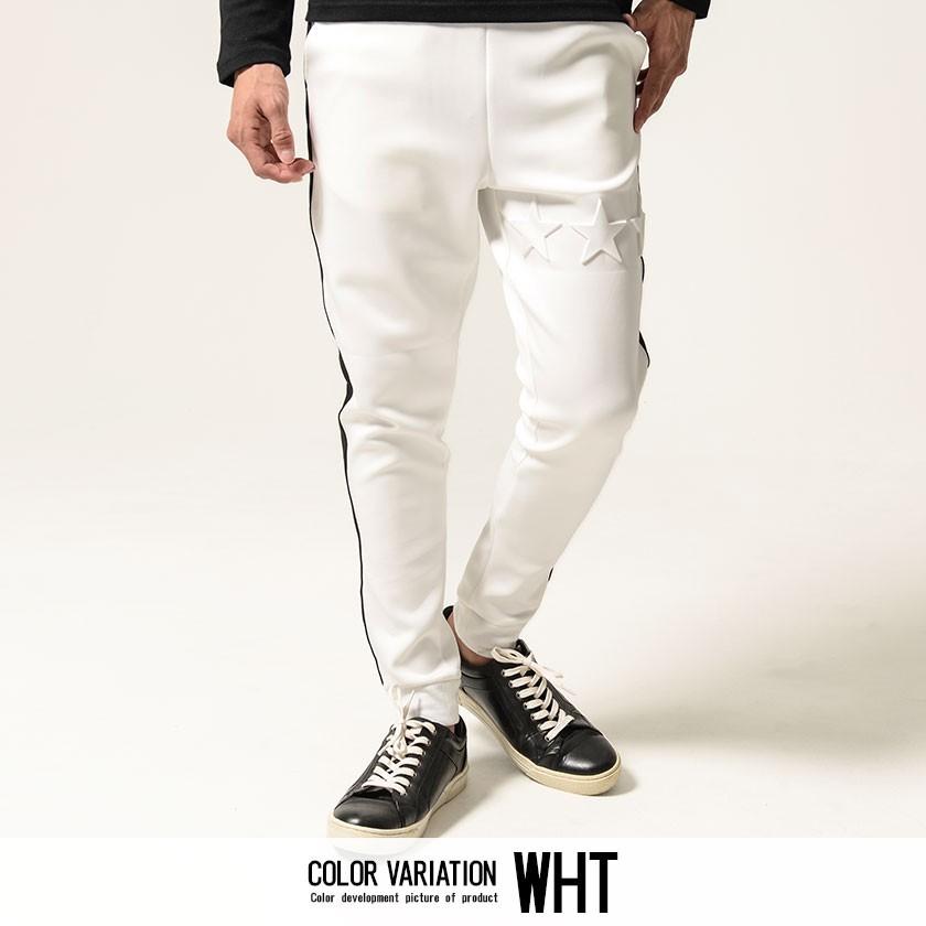 サイドラインパンツ メンズ Cavaria キャバリア デザインエンボスサイドラインパンツ 全3色 セットアップ可 ジョガーパンツ 白 黒 秋 冬 Cawi19 66 シルバーバレット 通販 Yahoo ショッピング