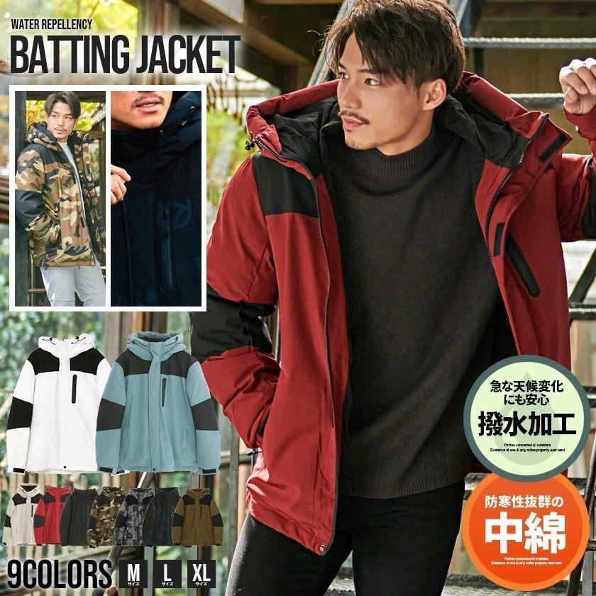 中綿ジャケット メンズ ダウン 軽量 防寒 フード付き ブランド 在庫一掃 撥水 アウター ブルゾン 秋 キャンプ アウトドア Cavaria 冬 カジュアル