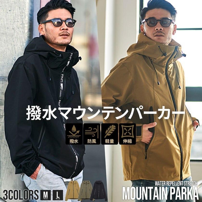 Quot マウンテンパーカー メンズ 軽量 防寒 撥水 防風 伸縮 ストレッチ カジュアル アウター マンパ ブルゾン ブランド スポーツ ファッション 秋 冬 春 Cavaria 人気メーカー ブランド