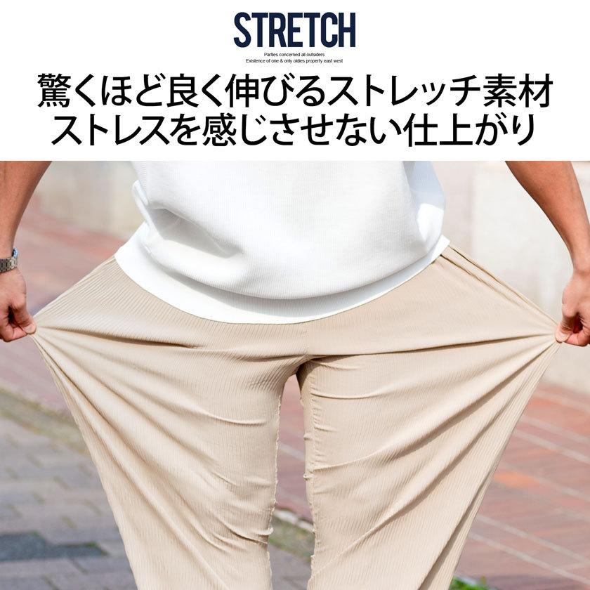 新作製品 世界最高品質人気 イージーパンツ メンズ ブランド 大人 カジュアル 楊柳 テーパード ゆったり ワイドパンツ 伸縮 きれいめ リゾート 部屋着 ルームウェア Cavaria 春 夏 Aynaelda Com