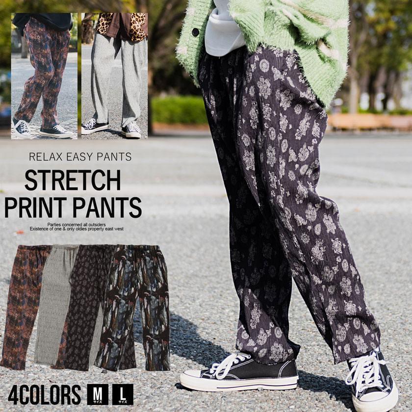 スイーツ柄 ブルー 90s quick silver サイドラインイージーパンツ