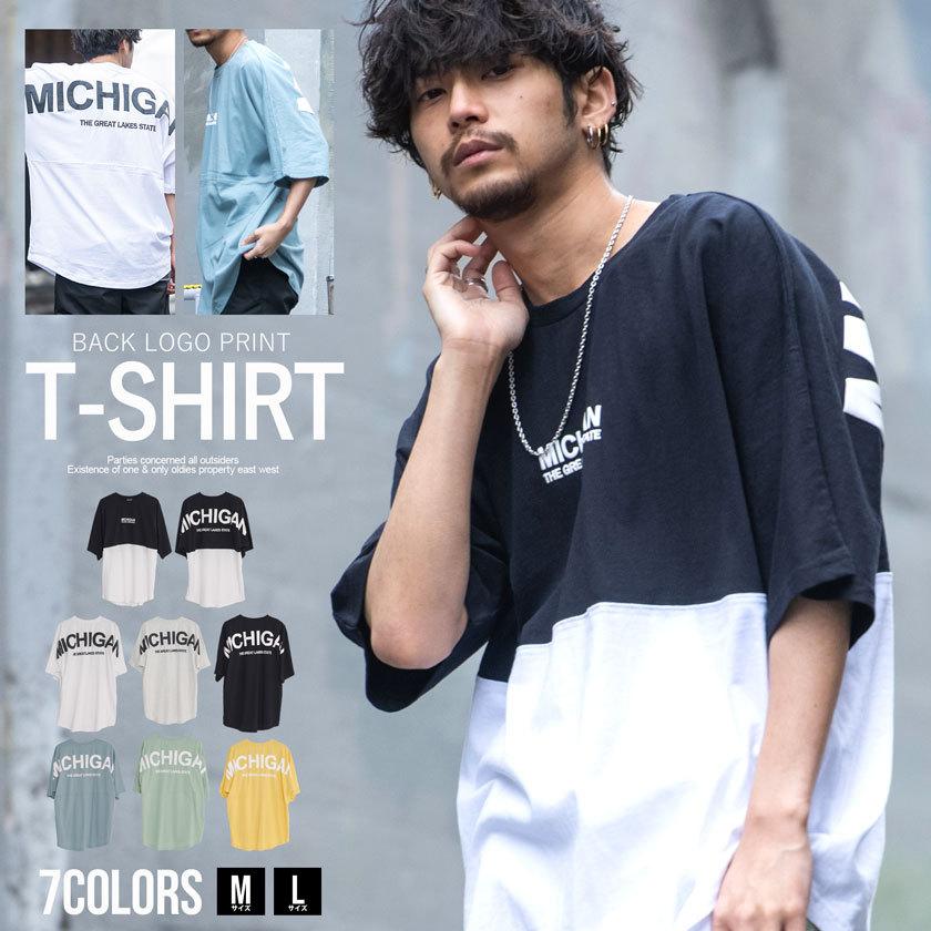 カジュアル メンズ XL Tシャツ シンプル FINEBOYS オシャレ 長袖
