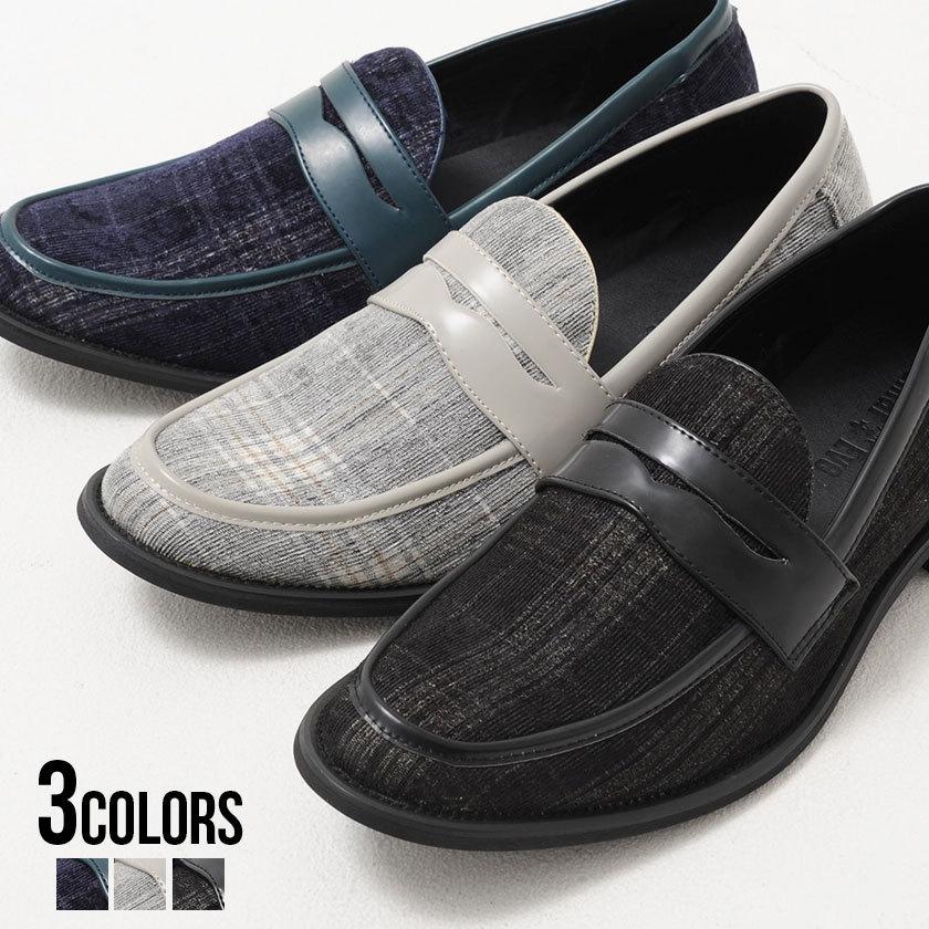 ローファー メンズ おしゃれ Sb Select シルバーバレットセレクト デザインコーデュロイローファー 全3色 コインローファー 上品 チェック柄 秋 冬 21 Cle15 138 シルバーバレット 通販 Yahoo ショッピング