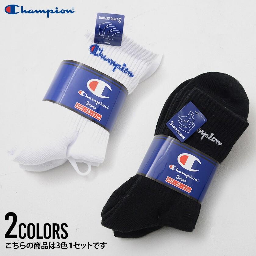 Champion チャンピオン ソックス 靴下 メンズ ブランド 3足