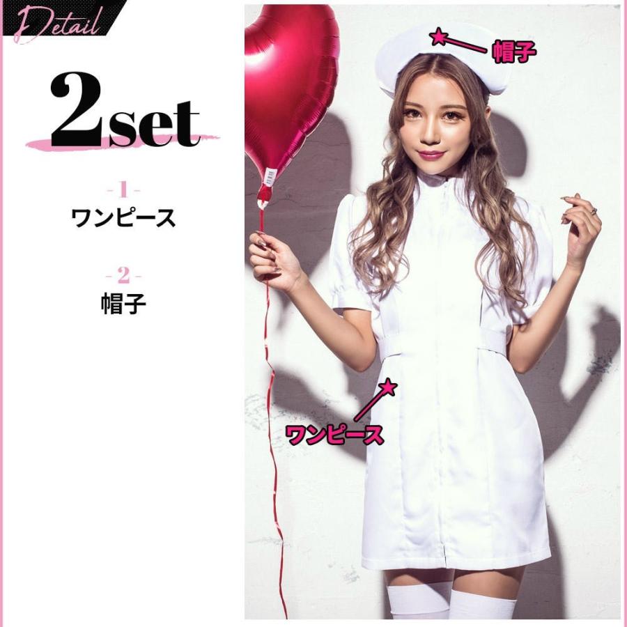 costume コスチューム ナース/全10色 ナース コスプレ ハロウィン ミニスカ エロい セクシー 黒 赤 白 看護婦 爆買 ...