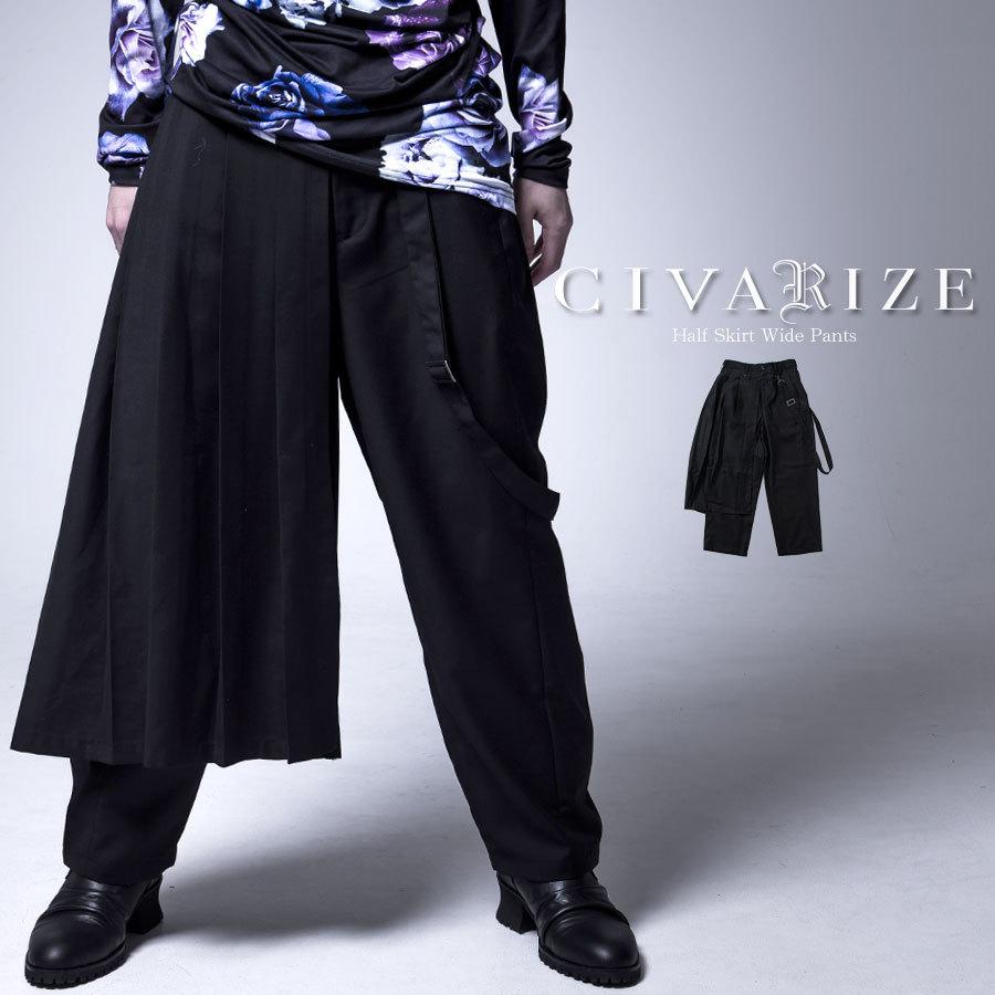 Civarize シヴァーライズ プリーツ付きアシメデザインワイドパンツ 全1色 ワイドパンツ メンズ V系 モード ハカマパンツ タイパンツ レディース Cv21 C05 シルバーバレット 通販 Yahoo ショッピング
