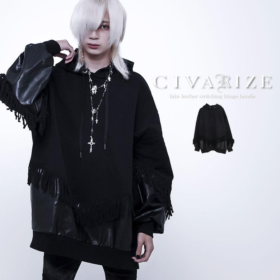憧れの CIVARIZE【シヴァーライズ1ファー付き鬼 裏手ヘビーパーカー