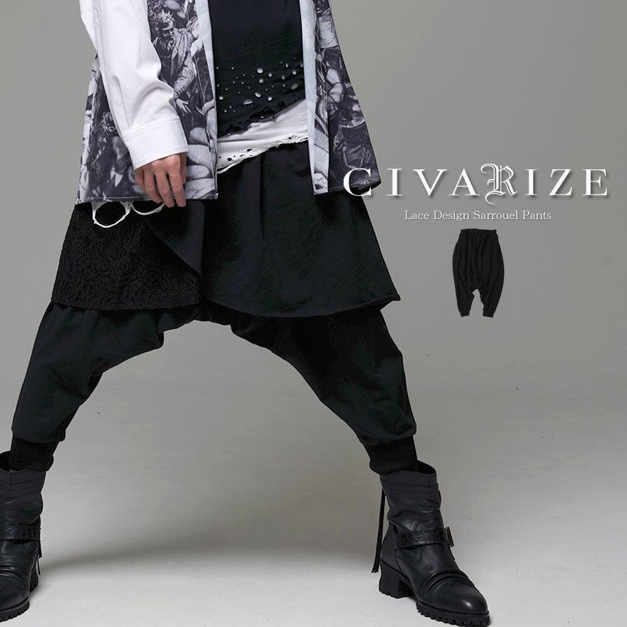 CIVARIZE Raderレイヤードスカートパンツ 黒 FREE ブラック CIVARIZE Raderレイヤードスカートパンツ 黒 FREE ブラック