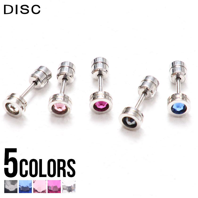 飲み込む 道 びっくり スワロフスキー ピアス メンズ 窓 給料 プロフィール