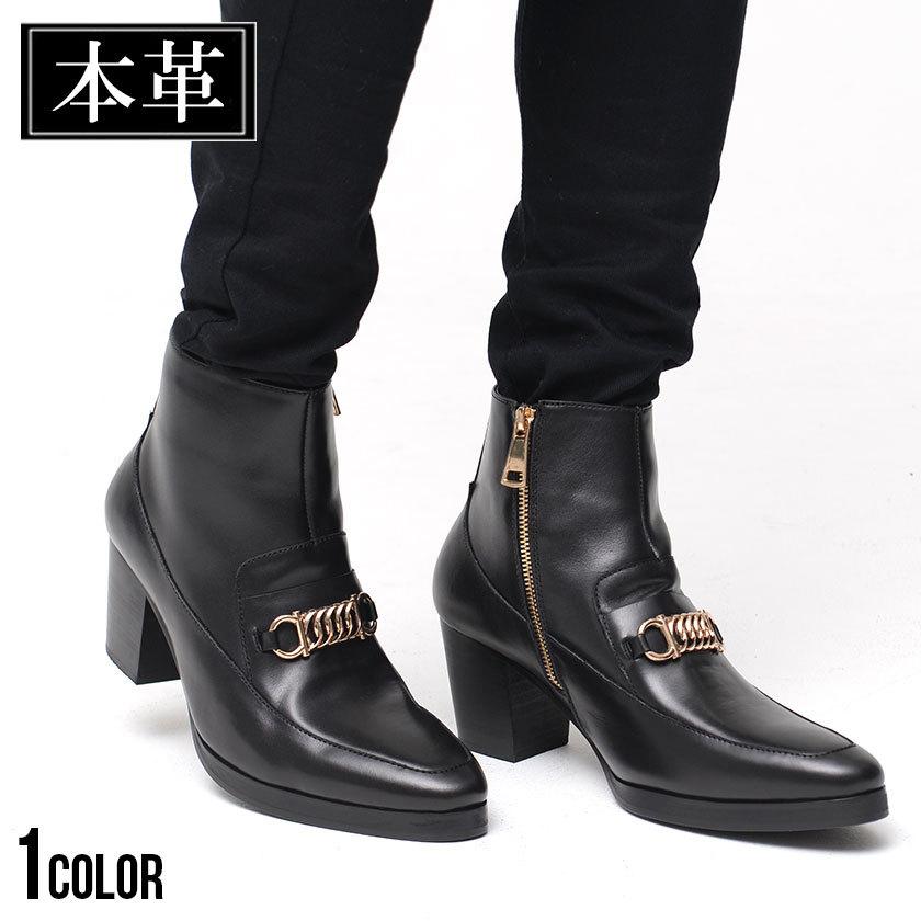 即納 最大半額 ヒールブーツ メンズ 本革 Sb Select シルバーバレットセレクト チェーンビット付きサイドジップヒールブーツ 全1色 ショートブーツ 厚底 秋 冬 21 アウトレット送料無料 Orientalweavers Com