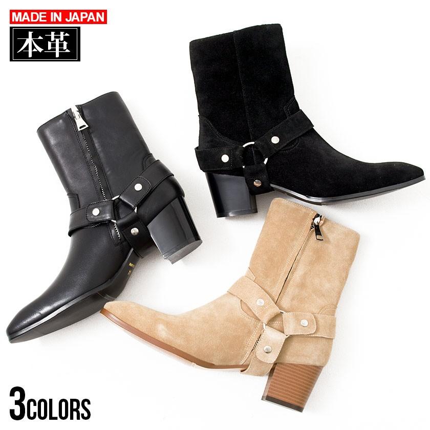 ブーツ メンズ Sb Select シルバーバレットセレクト 日本製 リングベルト付きサイドジップブーツ 全3色 牛革 ヒールブーツ スウェード 黒 秋 冬 Elb630 1 シルバーバレット 通販 Yahoo ショッピング