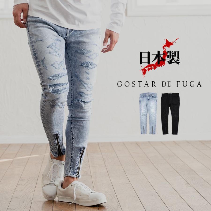 Quot Gostar De Fuga 裾ジップリメイク加工ストレッチスキニーデニムパンツ 全2色quot 日本製 スキニーパンツ メンズ デニム 細身 スリム ダメージ 最新コレックション