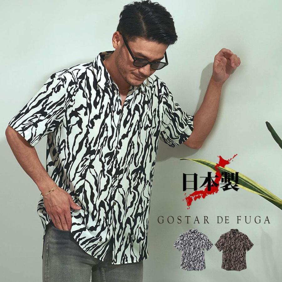 Gostar De Fuga ゼブラ総柄半袖シャツ 全2色 日本製 メンズ ファッション トップス 春夏 キレカジ カジュアルシャツ Gdf21 K02 シルバーバレット 通販 Yahoo ショッピング
