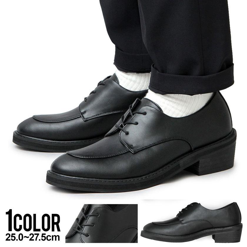 取り寄せ ドレスシューズ メンズ Puレザー レースアップ 革靴 フォーマル 厚底 通勤 Am ご注文から1週間 10日前後発送 返品 交換対象外商品 Glbt 216 シルバーバレット 通販 Yahoo ショッピング