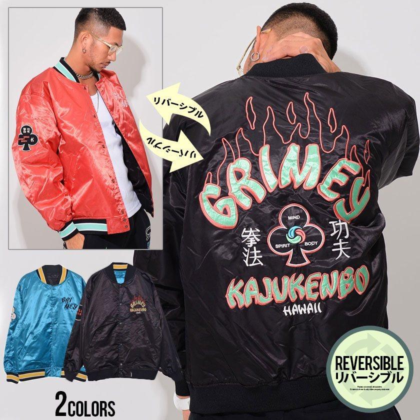 GRIMEY スカジャン メンズ リバーシブル GRIMY レディース GRIMEY スカジャン メンズ リバーシブル GRIMY レディース
