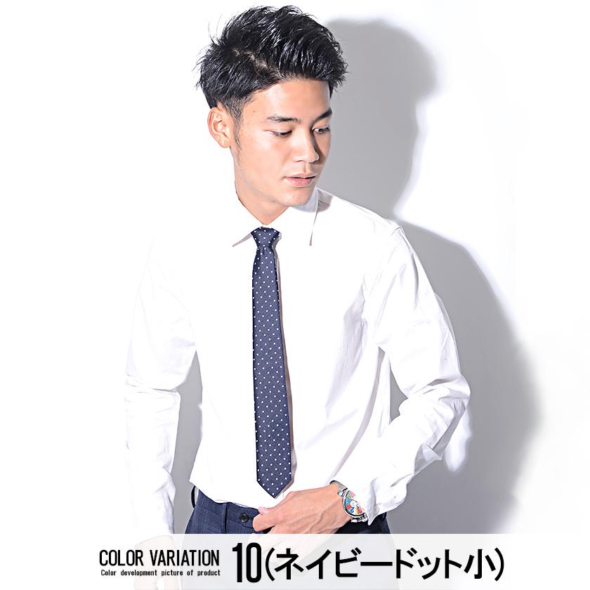 garsonwave（ギャルソンウェーブ） ネクタイ メンズ (ビズカジ)日本製