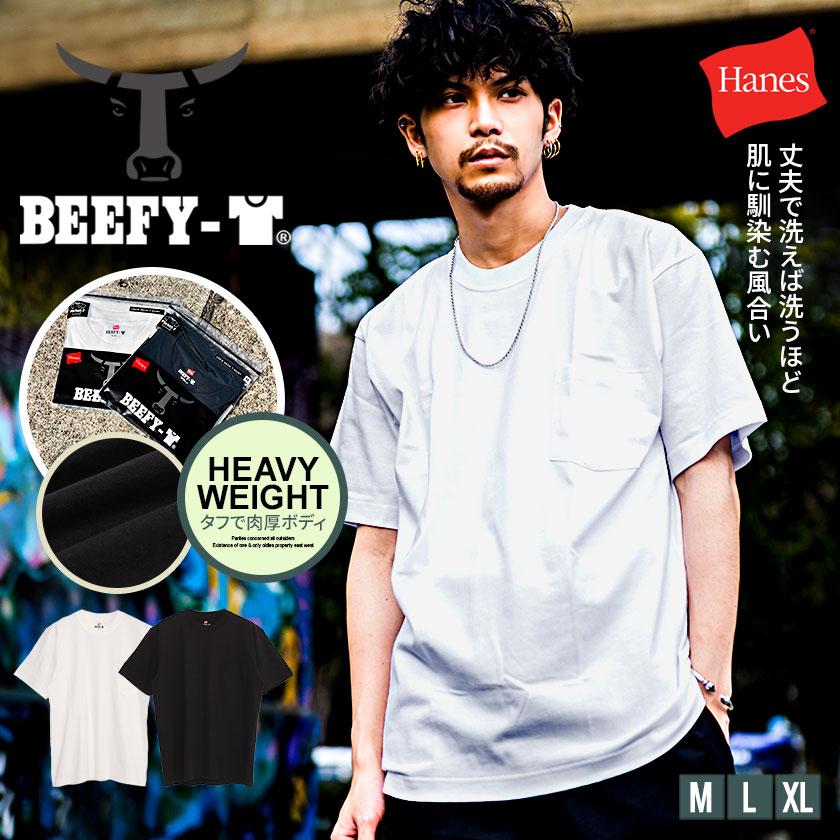 Hanes（ヘインズ） Tシャツ メンズ 半袖 無地 厚手 綿 白 黒 アメカジ