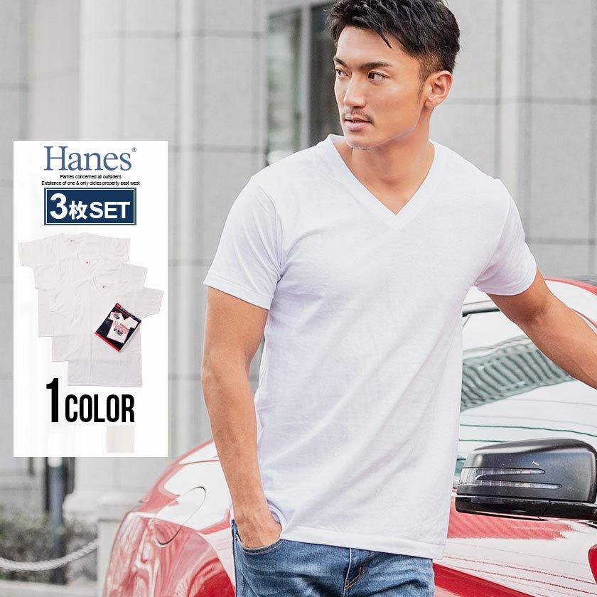 半袖tシャツ メンズ 3枚セット Hanes ヘインズ Vネック半袖3pパックtシャツ 全1色 インナー 3枚組 無地t 白t レッドパック ユニセックス 白 秋 冬 21 Hm2145k シルバーバレット 通販 Yahoo ショッピング
