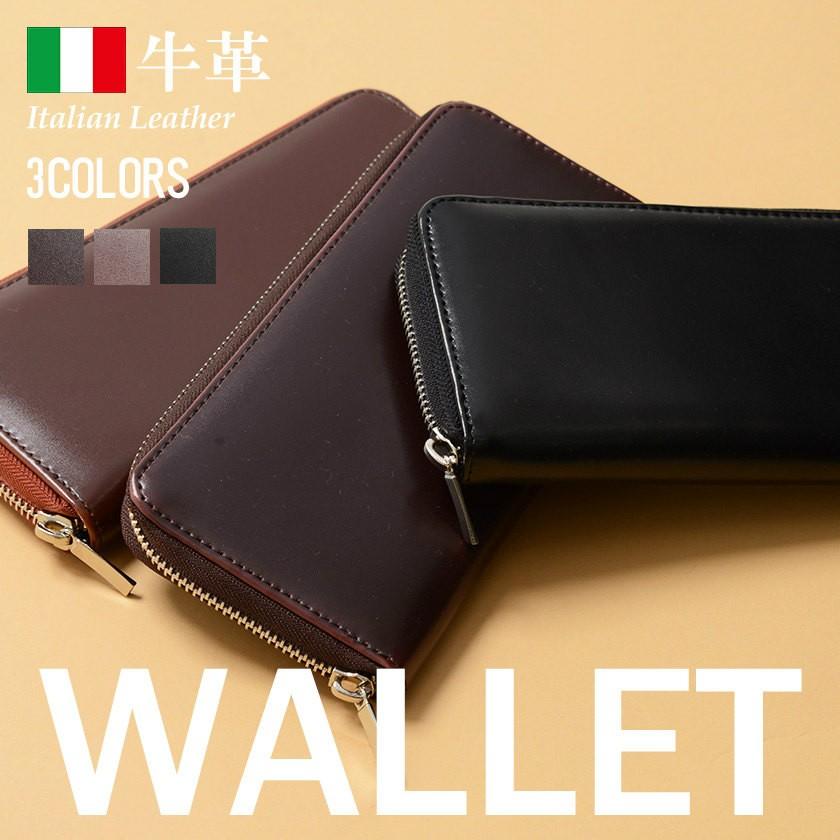 長財布 メンズ Sb Select シルバーバレットセレクト イタリー牛革ウォレット 全3色 財布 イタリアンレザー 牛革 本革 サイフ 大容量 カード24枚 大人 Il 1 シルバーバレット 通販 Yahoo ショッピング
